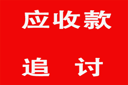 顺利解决刘先生50万网贷欠款